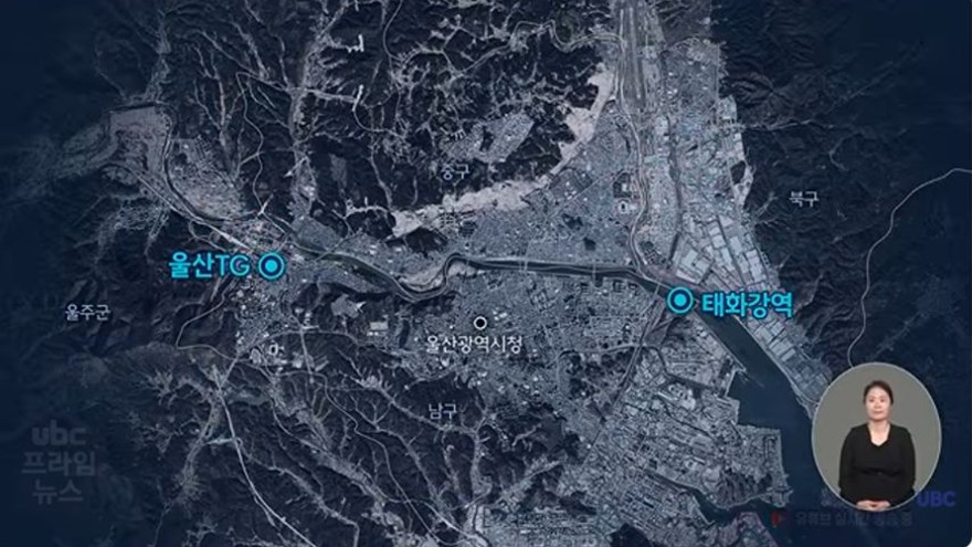 울산요금소와 태화강역을 잇는 대심도 지하고속도로 구상
