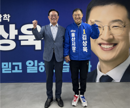 김상욱 선대위, 김두관 이어 송철호·성인수까지 합류